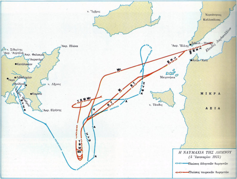 Η Ναυμαχία της Λήμνου: Ένας Επικρατώντας Αγώνας στο Βόρειο Αιγαίο
