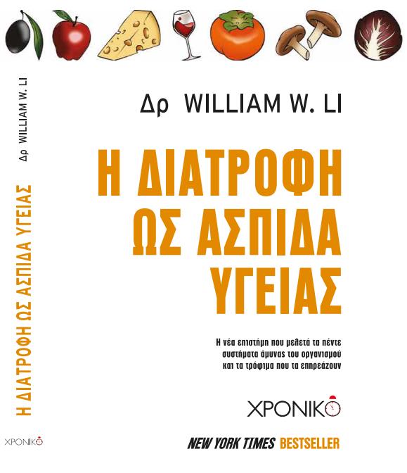 Με νέα λόγια και δικό μου τίτλο, τομπορεί να γίνει ως εξής:
