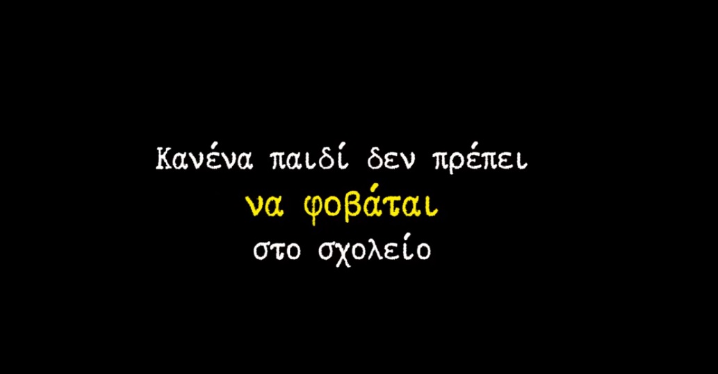 Νέο