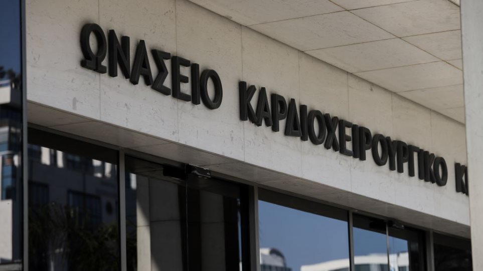 Νέα Διοίκηση στο Ωνάσειο: Ο Ιωάννης Μπολέτης παραμένει στην προεδρία
