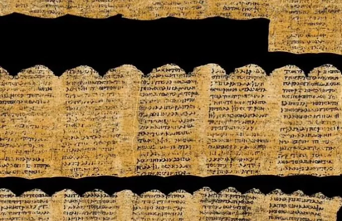 Αποκρυπτογραφήθηκε για πρώτη φορά μέσω ΑΙ απανθρακωμένος πάπυρος με αρχαίο ελληνικό φιλοσοφικό κείμενο - Δείτε βίντεο Αποκρυπτογραφήθηκε για πρώτη φορά μέσω ΑΙ απανθρακωμένος πάπυρος με αρχαίο ελληνικό φιλοσοφικό κείμενο - Δείτε βίντεο