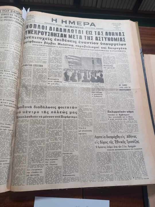 Η Εξέγερση του Πολυτεχνείου: Μια Αναδρομή μέσα από τα Μάτια του Τύπου