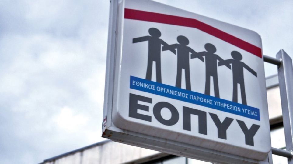 Νέα κεντρική έδρα για την ΠΕΔΙ Ανατολικής Αθήνας: Ενημέρωση για το κοινό

