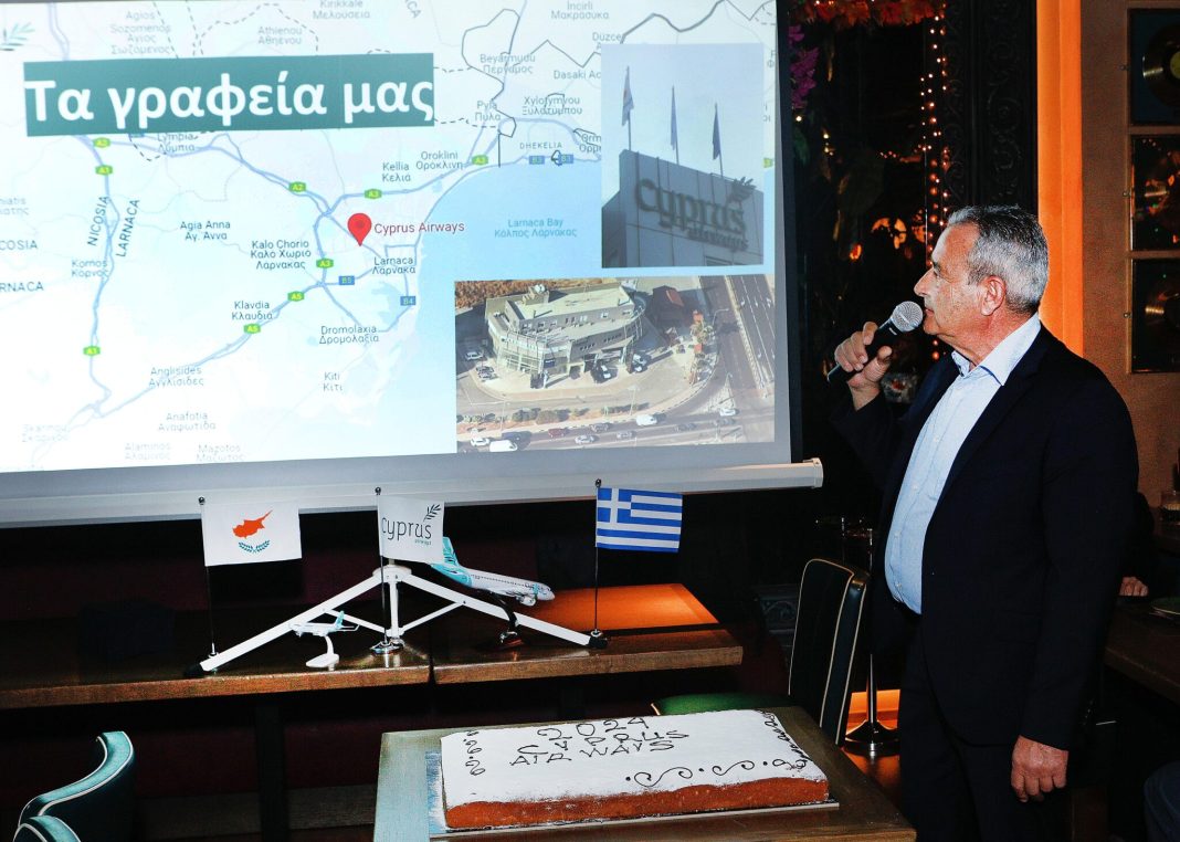 Νέα στρατηγική για την Cyprus Airways: Ενισχύει την παρουσία της στην ελληνική αγορά
