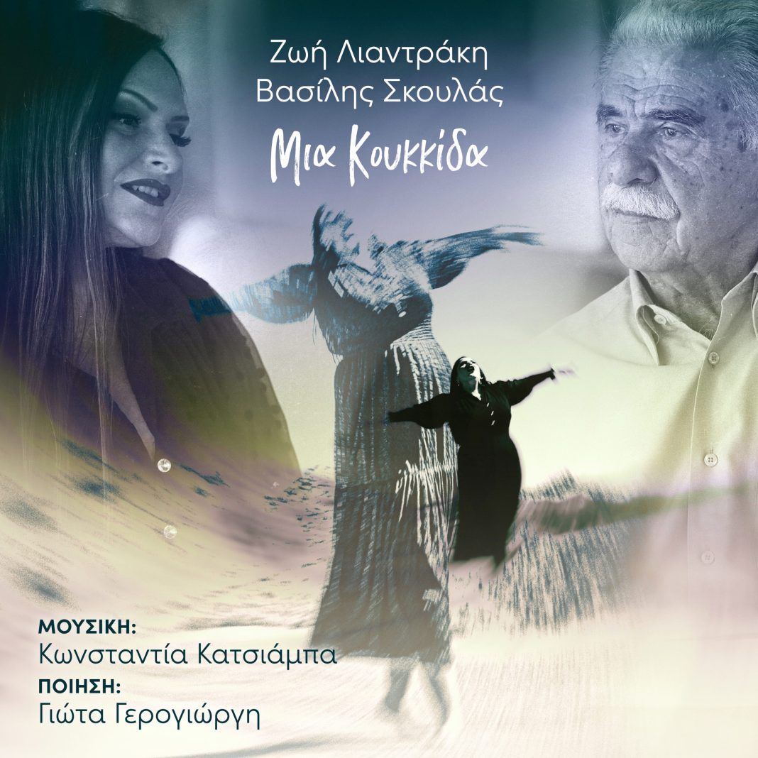 Νέο