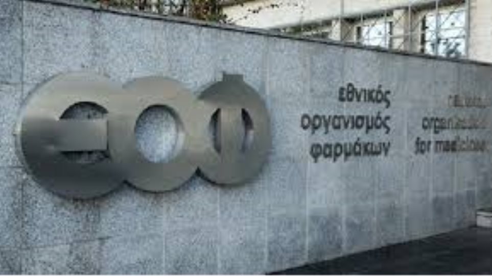 Πρόστιμο από τον ΕΟΦ για την κηραλοιφή του Βελόπουλου: Προστασία της Δημόσιας Υγείας 
