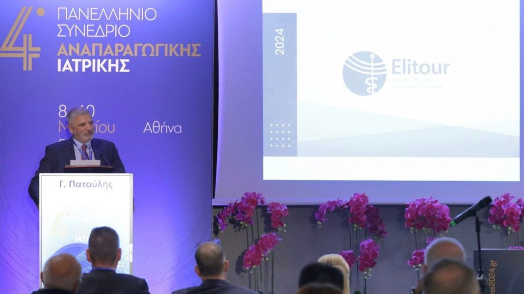 Αναδημοσίευσηυ: Η Ελιτούρ παρόντα στο 4ο Πανελλήνιο Συνέδριο Αναπαραγωγικής Ιατρικής
