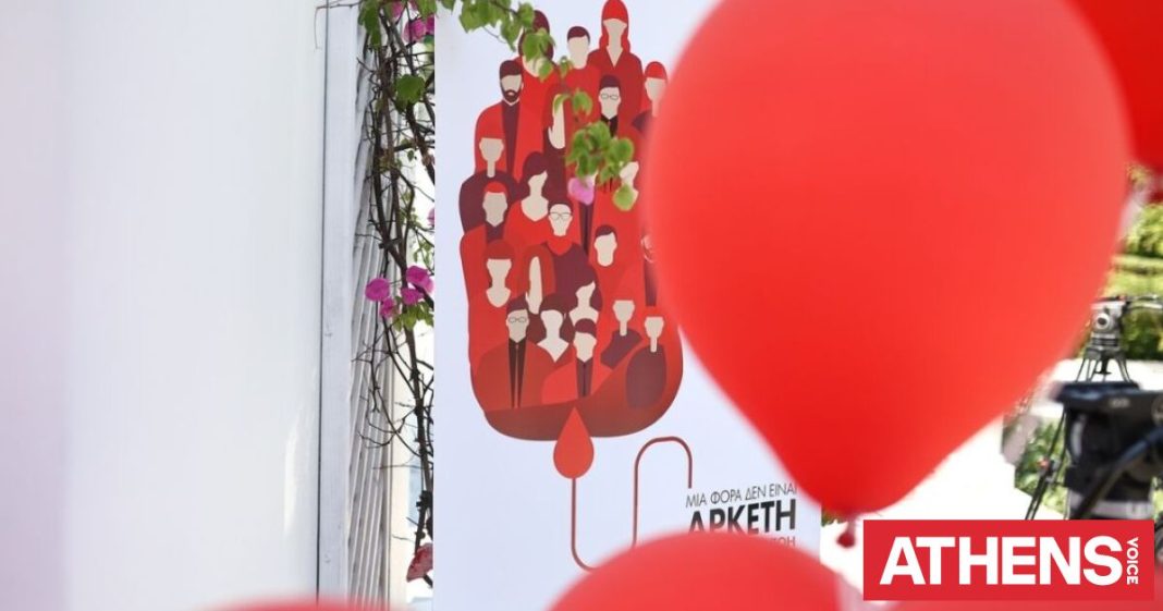Αύξηση των εθελοντών αιμοδοτών το 2023 - Νοσοκομεία παράδειγμα αποτελεσματικότητας στην Ελλάδα
