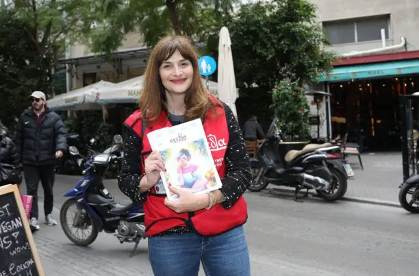 «Ένα βήμα για νέα ευκαιρία»: Καλλιτέχνες που στηρίζουν την πρωτοβουλία του περιοδικού Σχεδία
