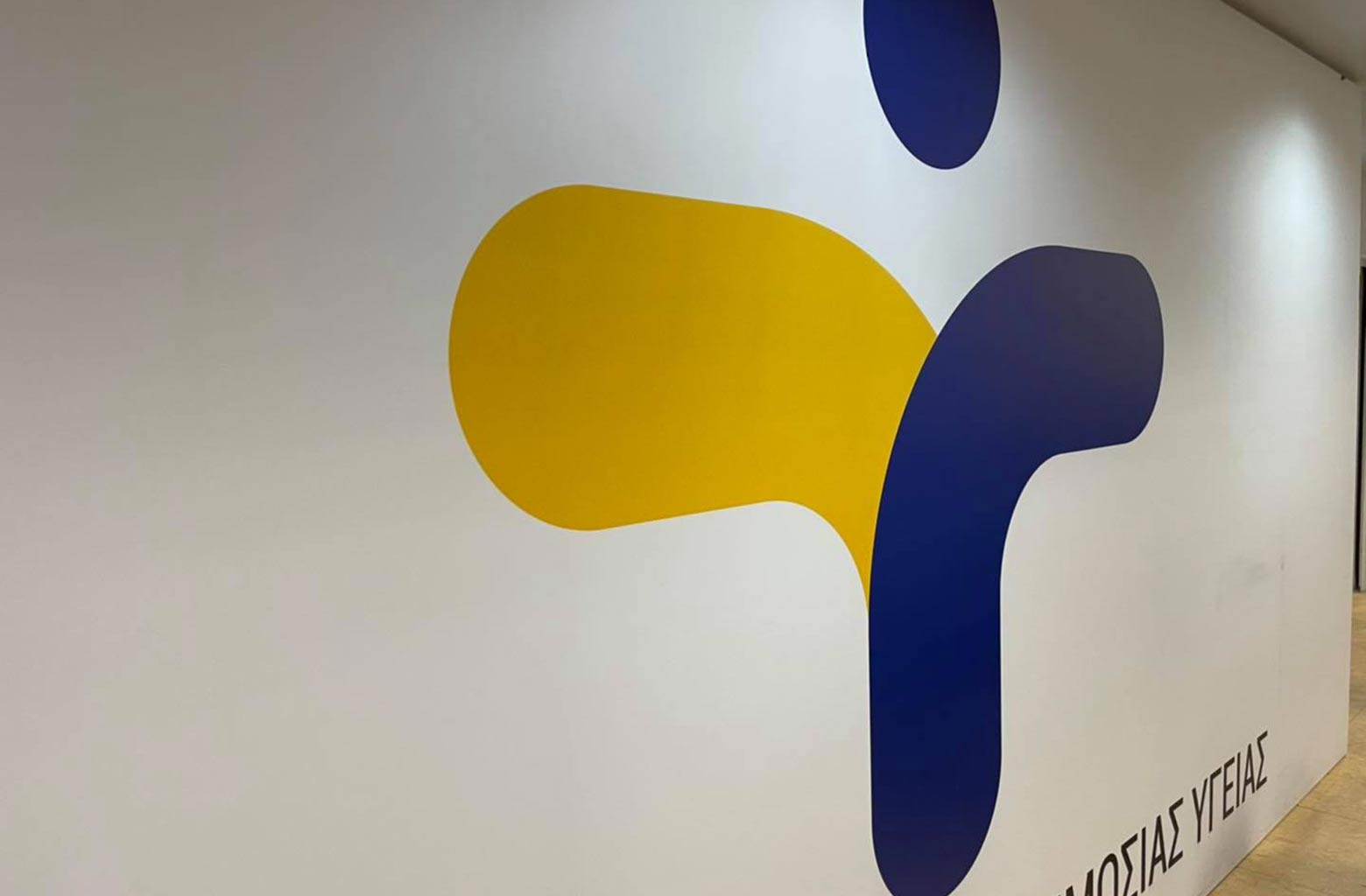 ΕΟΔΥ: 4 θάνατοι σε μία εβδομάδα από κορονοϊό, 13 διασωληνωμένοι - Ένας νεκρός από γρίπη