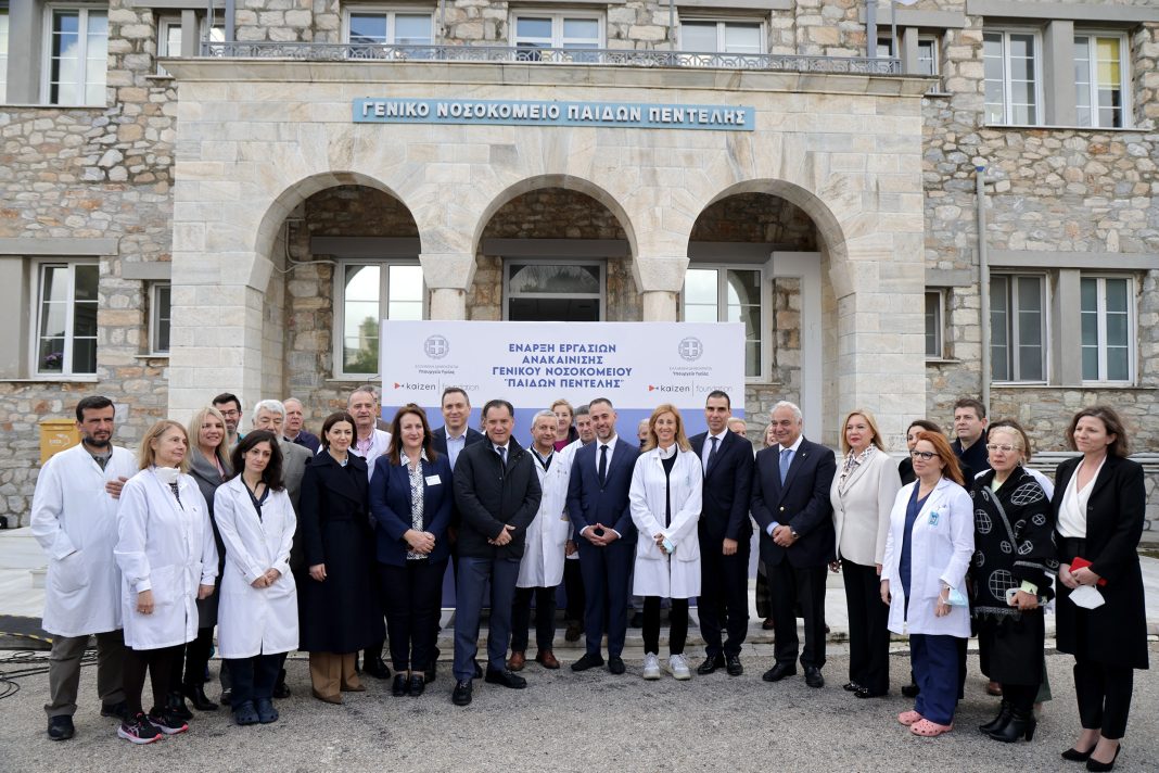 Έργο ανακαίνισης στο Παίδων Πεντέλης αξίας 3,8 εκατ. ευρώ με χρηματοδότηση του Kaizen Foundation
