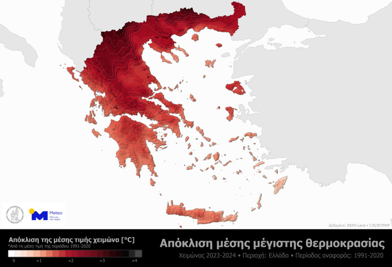 Η Ελλάδα Στον Επίκαιρο Χειμώνα: Η Θερμότερη Σεζόν Όλων Των Εποχών

