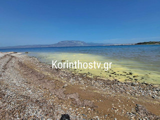 Η επιφάνεια της θάλασσας σε παραλία της Κορίνθου έγινε κίτρινη