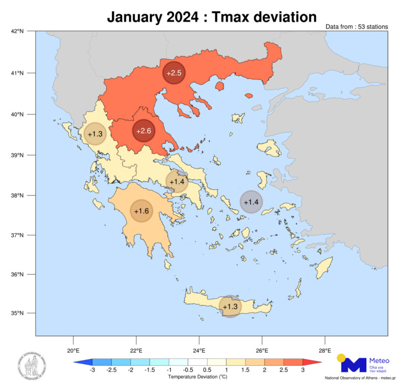 Ιανουάριος 2024: Ο κλιματικός αναταραχαίος συνεχίζει να χτυπά τη Μακεδονία και τη Θεσσαλία - Δείτε τα ανησυχητικά στατιστικά στοιχεία
