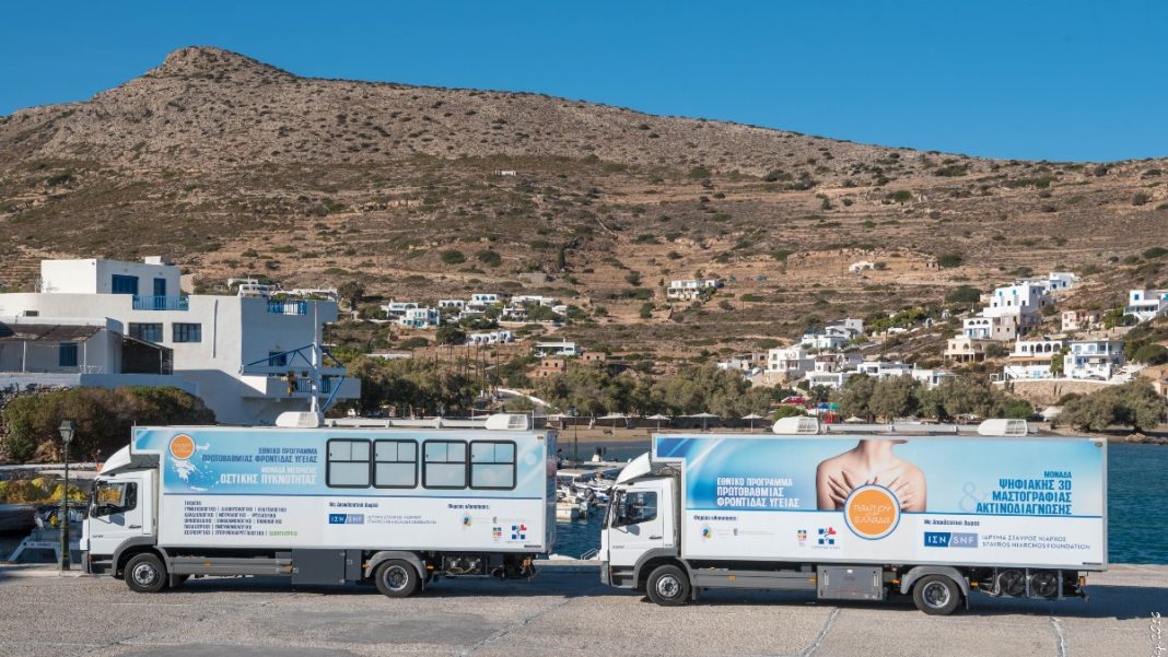 Καινοτόμες Κινητές Ιατρικές Μονάδες φτάνουν στο Αγαθονήσι
