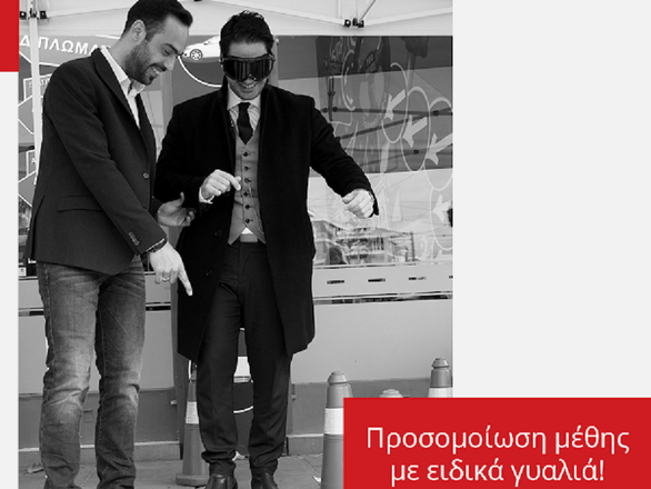 Ξανά δράση για την οδική ασφάλεια στο 20ο Motor Festival
