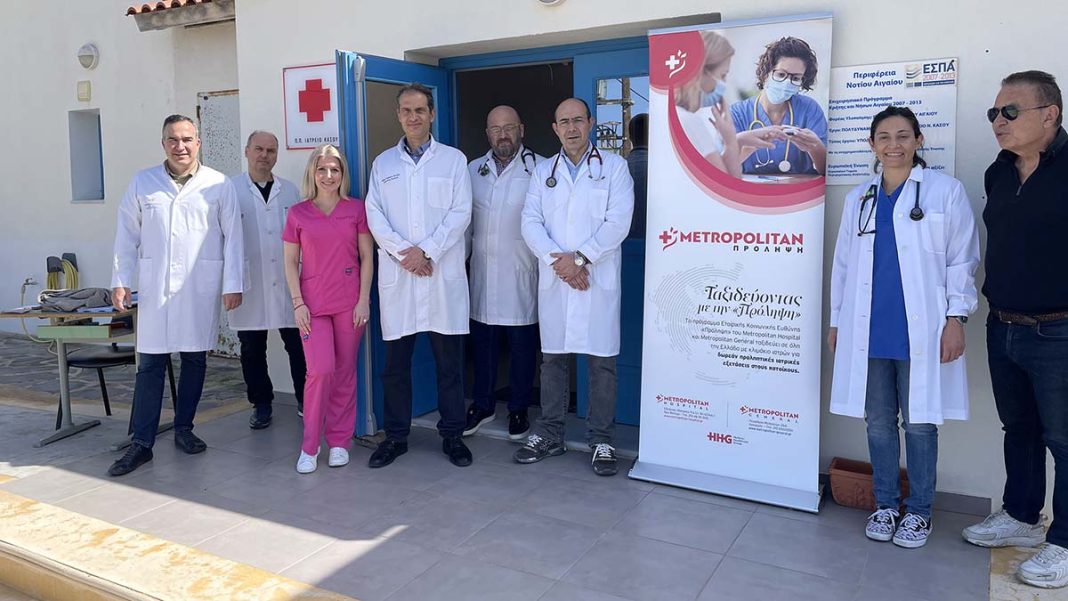 Μετροπολιτάν: Προσφορά δωρεάν υπηρεσιών υγείας στους κατοίκους της Κάσου