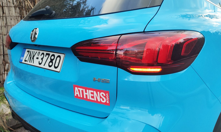 MG HS: Η premium εναλλακτική για τα C-SUV με απίστευτη πολυτέλεια"
