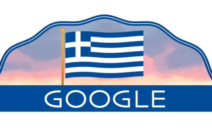 Νέα λόγια στην αρχή τουυ: Η Ελλάδα τιμάται από το Google με ένα ξεχωριστό doodle για την 25η Μαρτίου - Ένας φόρος τιμής στην πατρίδα και ένα αγαπημένο πιάτο 
