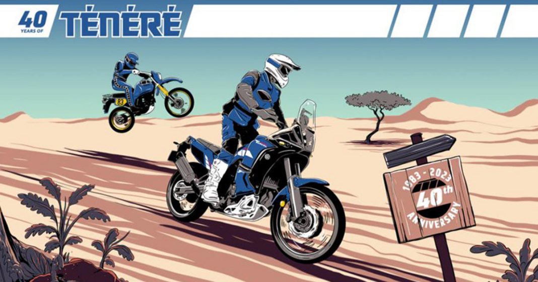 Νέα Yamaha Ténéré 700 World Rally: Η επιτομή της περιπέτειας
