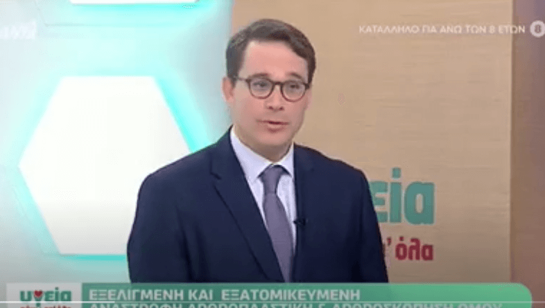 Νέες προηγμένες τεχνικές για ασφαλέστερες και αναίμακτες χειρουργικές επεμβάσεις στον ώμο
