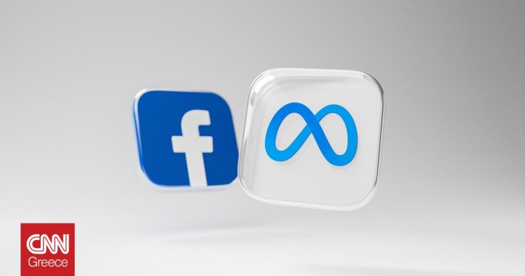 Νέοι κανόνες για την προστασία των χρηστών από τις διαφημίσεις
