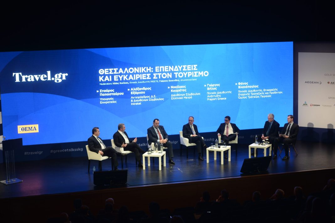 Νέος Ορίζοντας για τον Τουρισμό της Θεσσαλονίκης: Επενδύσεις και Προοπτικές στο συνέδριο του Travel.gr
