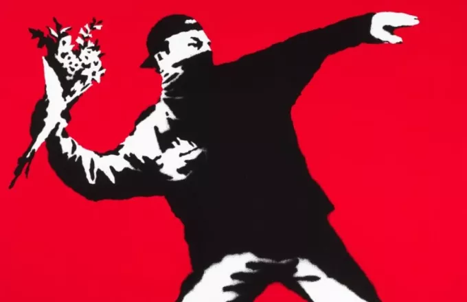 Ο Banksy έξω από τη σκιά - Θα λυθεί το μυστήριο της ταυτότητάς του;