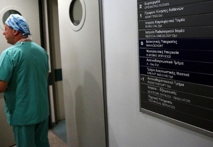 Πλήρωση 2.145 θέσεων μόνιμου νοσηλευτικού προσωπικού: Νέο άνοιγμα για τον τομέα της Υγείας
