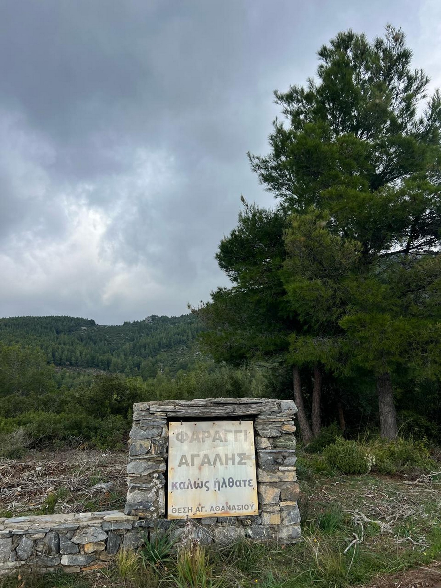 Slow Travel: Ένας κρυφός παράδεισος μόλις μια ώρα από την Αθήνα
