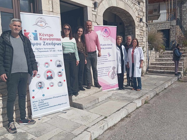 Στοργή και Φροντίδα της Γυναίκας: Ο Προληπτικός Έλεγχος γίνεται προσιτός στην Φιγαλεία
