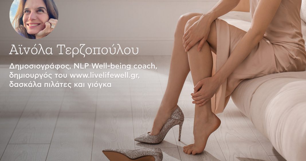 6 ασκήσεις γιόγκα για να ανακουφίσετε τα κουρασμένα πόδια σας
