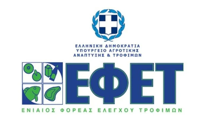Ανακαλούνται σταφίδες λόγω αλλεργιογόνου ουσίας: Έκκληση από τον ΕΦΕΤ
