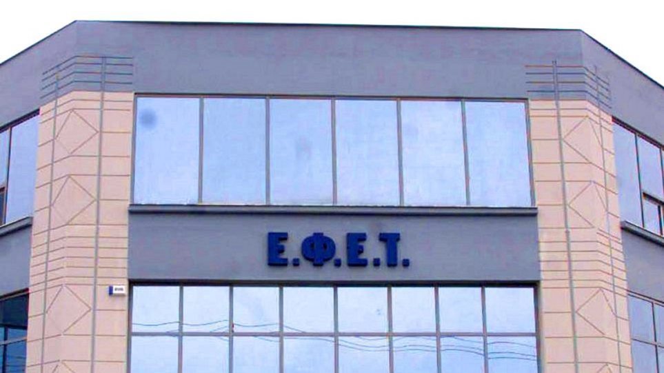 Ανακλήθηκε σταφίδα από τον ΕΦΕΤ λόγω ανεπαρκούς επισήμανσης
