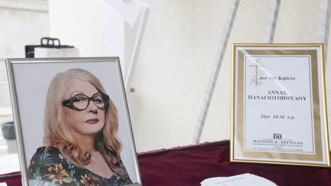 Αναπάντεχος αποχαιρετισμός στην αγαπημένη ηθοποιό Άννα Παναγιωτοπούλου

