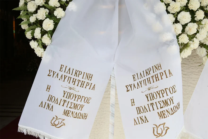 Αναπάντεχος αποχαιρετισμός στην αγαπημένη ηθοποιό Άννα Παναγιωτοπούλου
