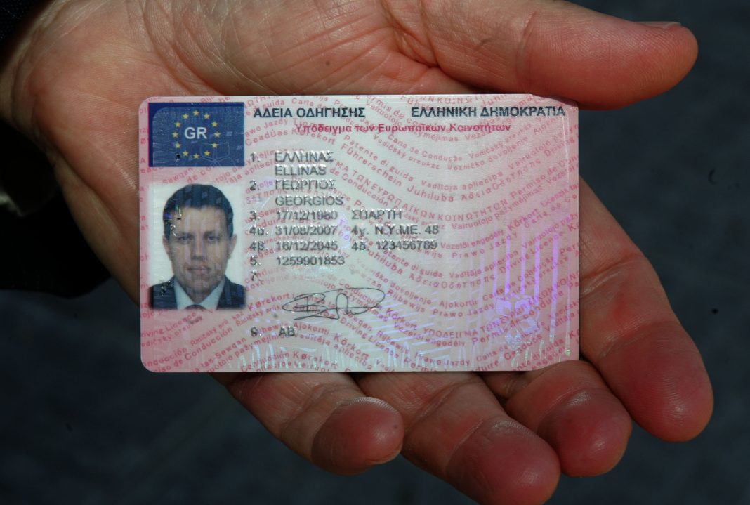 Αυξημένο κόστος ανανέωσης διπλώματος οδήγησης το 2028: Ποιοι θα επηρεαστούν