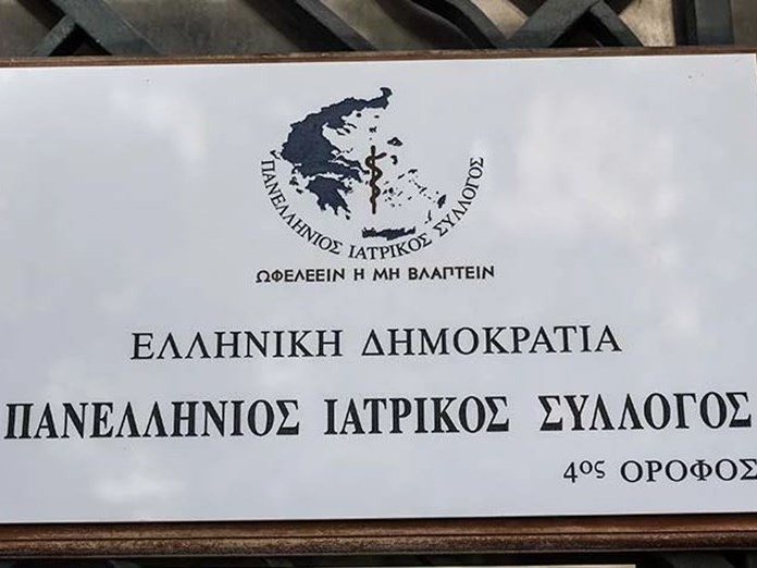 Αυξημένος αντίχειρας πολιτών και γιατρών για την υγειονομική περίθαλψη
