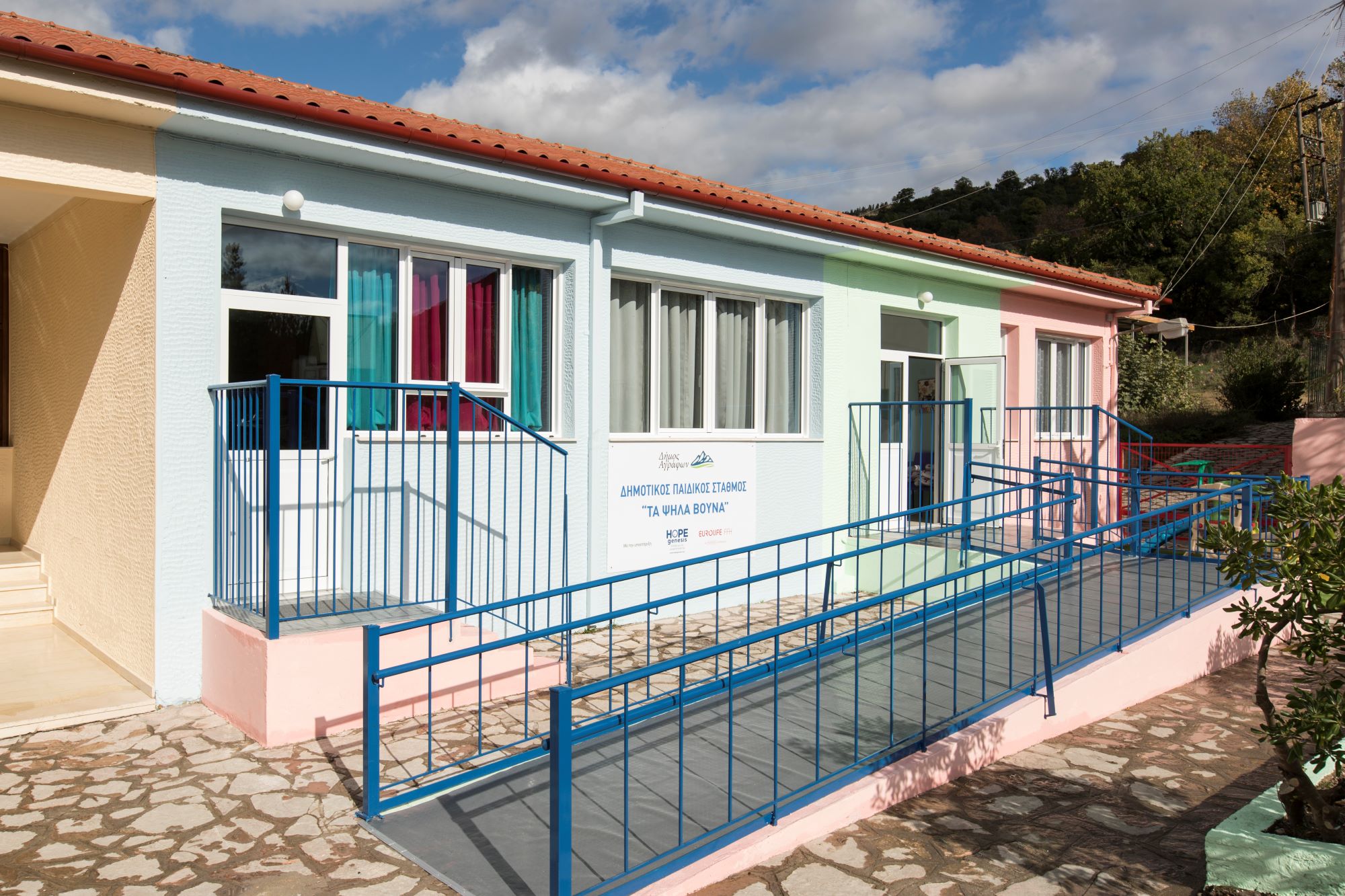 Δημογραφική Κρίση στην Ελλάδα: Ο συναγερμός και οι πυλώνες αντιμετώπισης"
