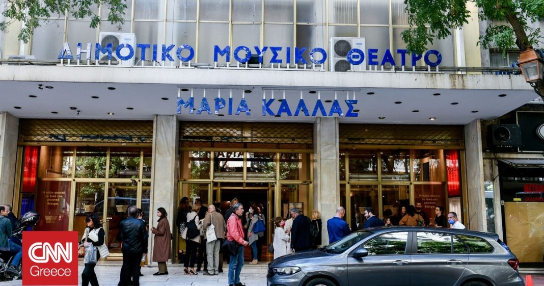 Δήμος Αθηναίων: Αναβάλλεται συναυλία υπό την αιγίδα της πρεσβείας του Ισραήλ για λόγους ασφαλείας