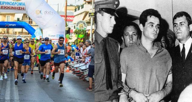Ειρηνοδρομία: Τρέχοντας για την ειρήνη και τη μνήμη του Αλέξανδρου Παναγούλη

