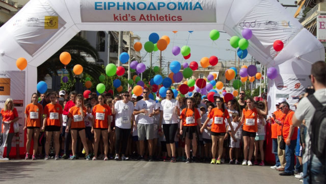 Ειρηνοδρομία: Τρέχοντας για την ειρήνη και τη μνήμη του Αλέξανδρου Παναγούλη
