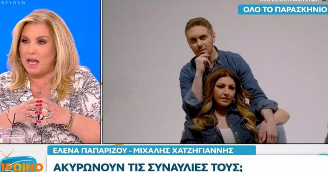 Έλενα Παπαρίζου - Μιχάλης Χατζηγιάννης: Υπόθεση ακύρωσης των συναυλιών τους
