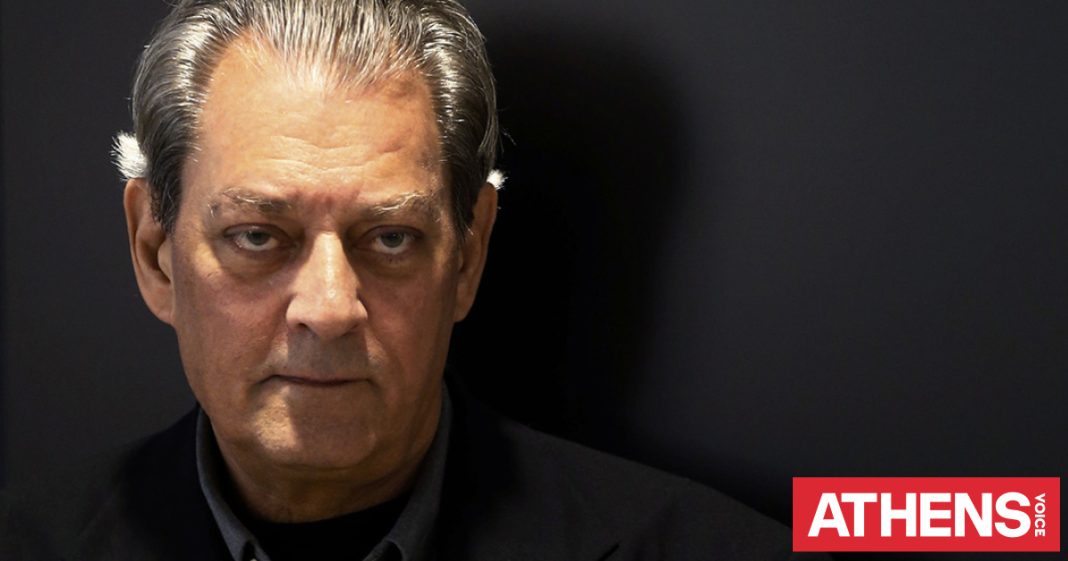 Ένας αποχαιρετισμός στον Πολ Όστερ: Η συνεχής αναζήτηση για την ταυτότητα και την τυχαιότητα
