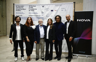 Ένας φωτεινός χώρος για τον Γαλλόφωνο Κινηματογράφο στην Ελλάδα με την υποστήριξη της Nova!
