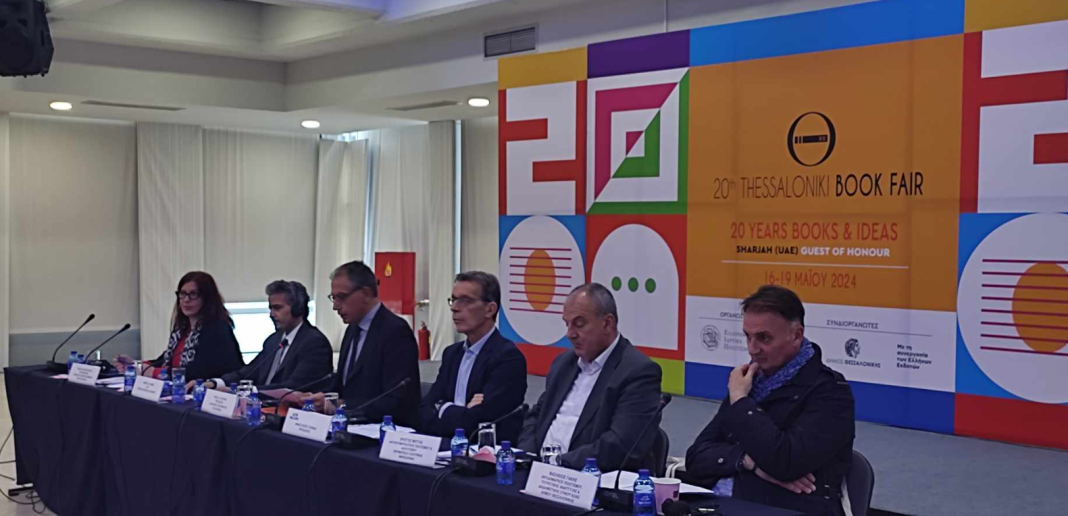 Η 20η Διεθνής Έκθεση Βιβλίου Θεσσαλονίκης: Μια μεγάλη γιορτή του βιβλίου με πάνω από 1.500 Έλληνες και ξένους συγγραφείς
