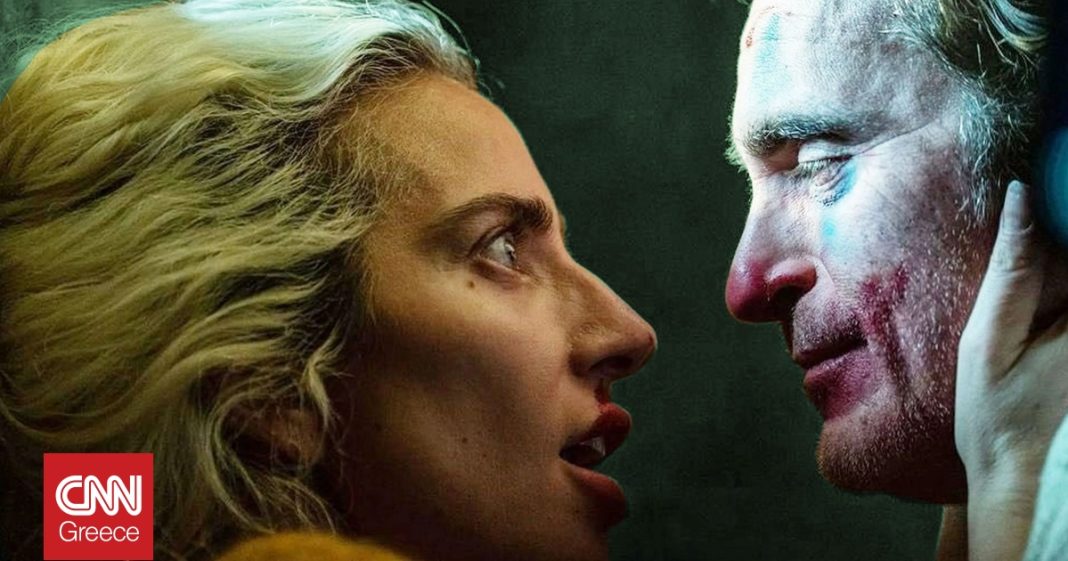 Joker: Η Ψυχή στη Διπλοπροσωπία