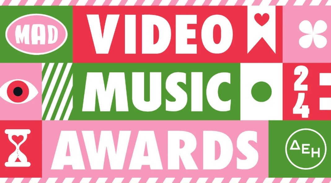 MAD VMA 2024: Ανακοινώθηκαν οι υποψηφιότητες για τα μουσικά βραβεία της χρονιάς 
