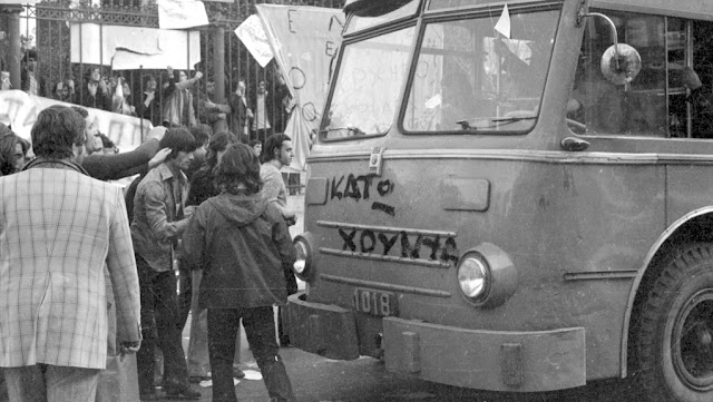 Μάρτυρες της Αντίστασης - Τα ηρωικά πρόσωπα που ανέτρεψαν τη δικτατορία 
