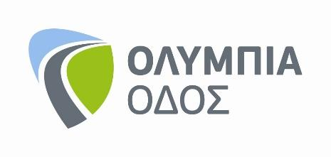 Μεγάλη Πρόβα Επείγουσας Πυρόσβεσης στην Ολυμπία Οδό: Όλα όσα πρέπει να γνωρίζετε
